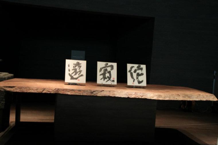 %e4%be%98%e5%af%82%e9%81%8a