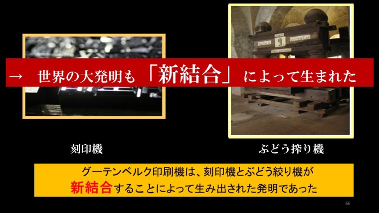 150516d-labo%e8%aa%ac%e6%98%8e%e8%b3%87%e6%96%99%e6%a1%88%e6%9c%80%e7%b5%8200