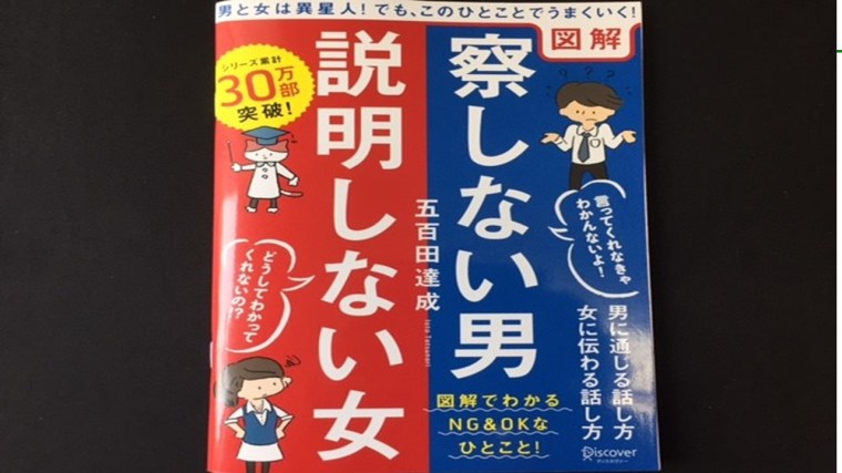 170424説明資料CES90
