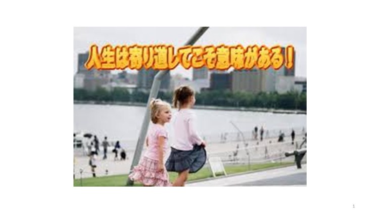 スティーブジョブズ０１