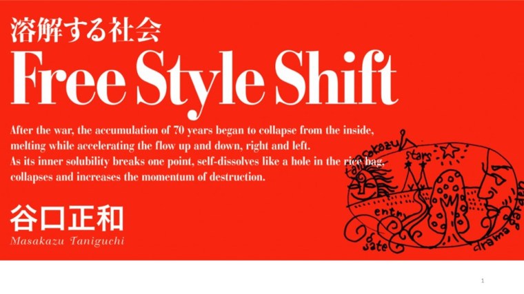 スティーブジョブズ12