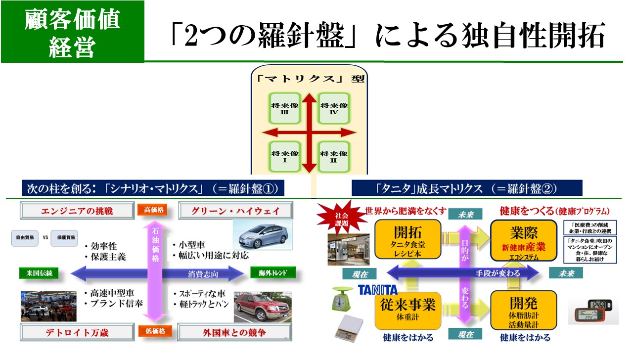 HPトップページ06