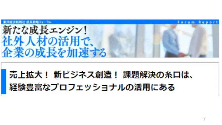 HPトップページ11