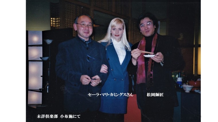 松岡正剛小布施