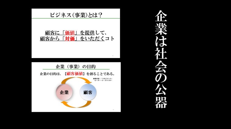 松下幸之助ことば④