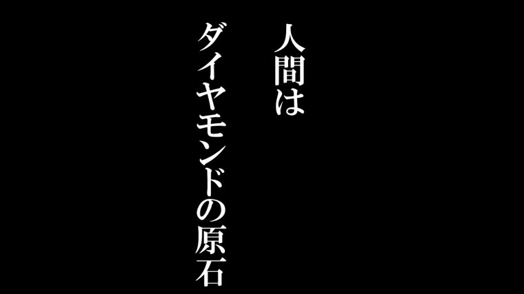松下幸之助ことば⑨