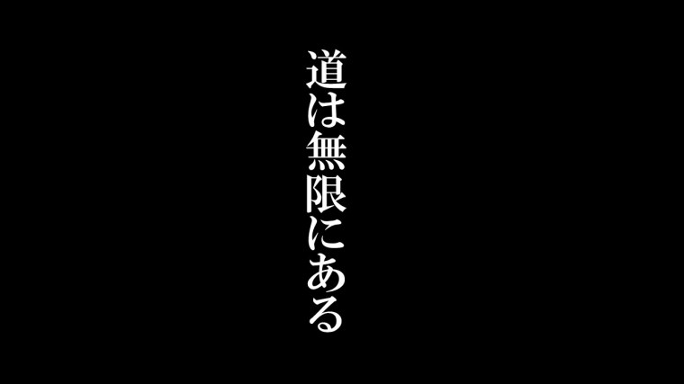 松下幸之助ことば⑫