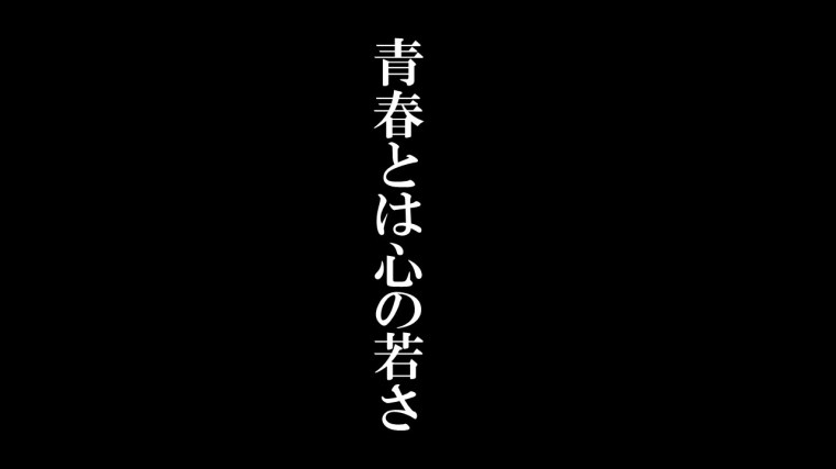 松下幸之助ことば⑬