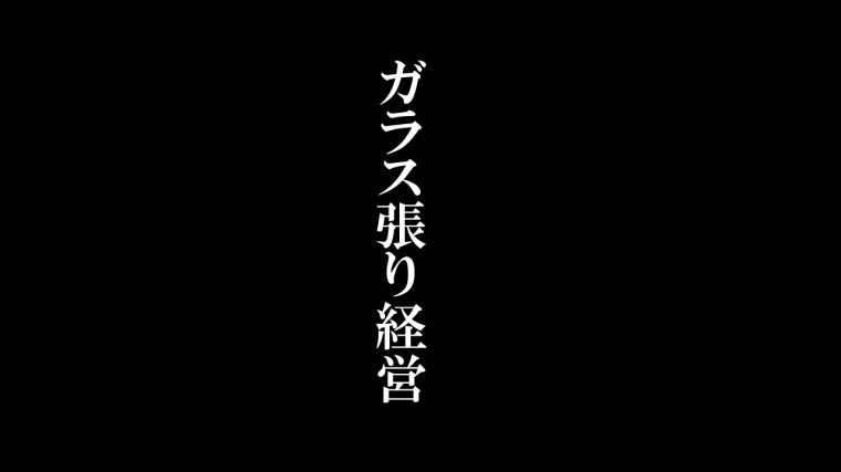 松下幸之助ことば⑮